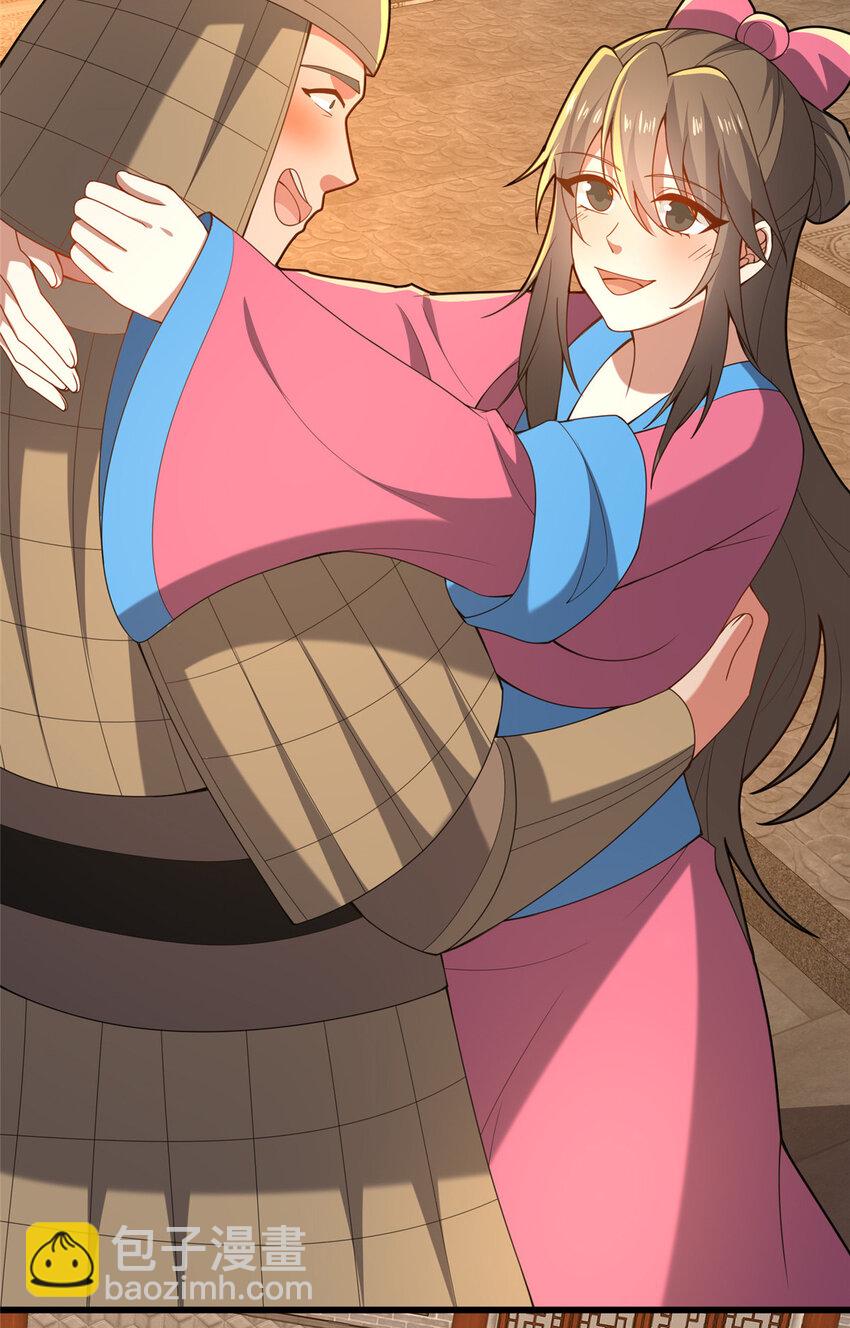 81 五迁营(1/2)-第82话