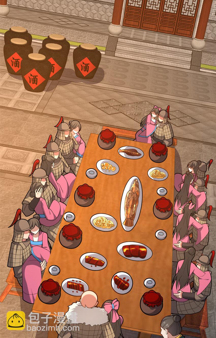 81 五迁营(1/2)-第82话