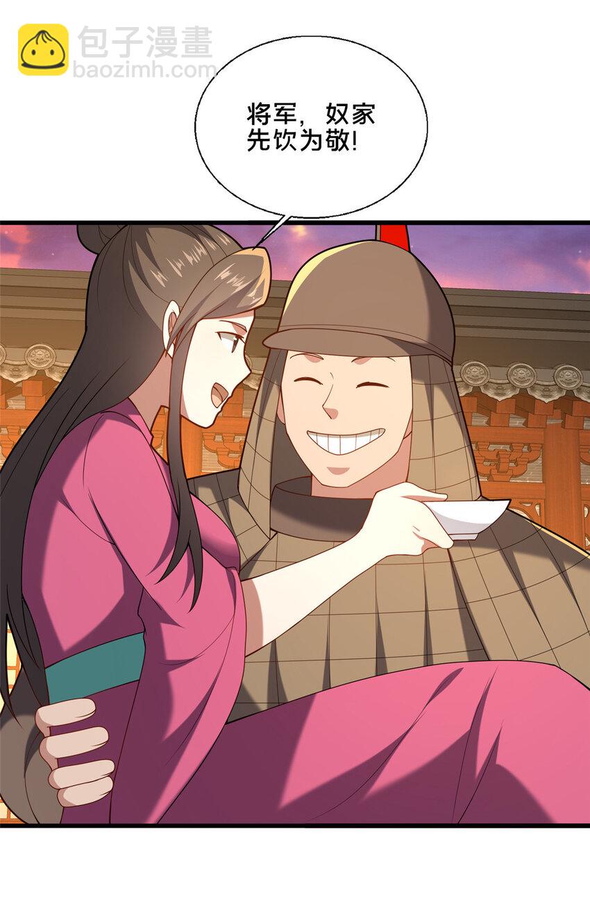 81 五迁营(1/2)-第82话