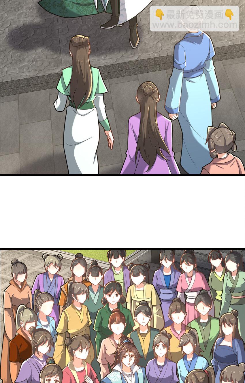 81 五迁营(1/2)-第82话