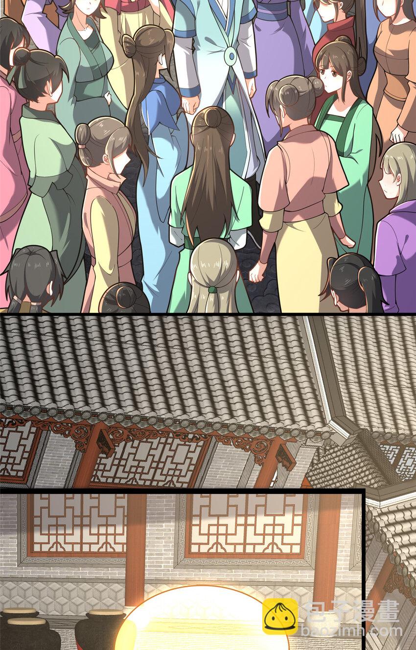 81 五迁营(1/2)-第82话