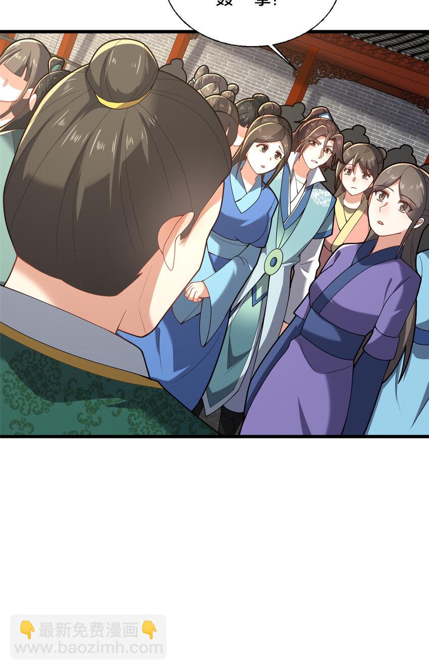 81 五迁营(1/2)-第82话