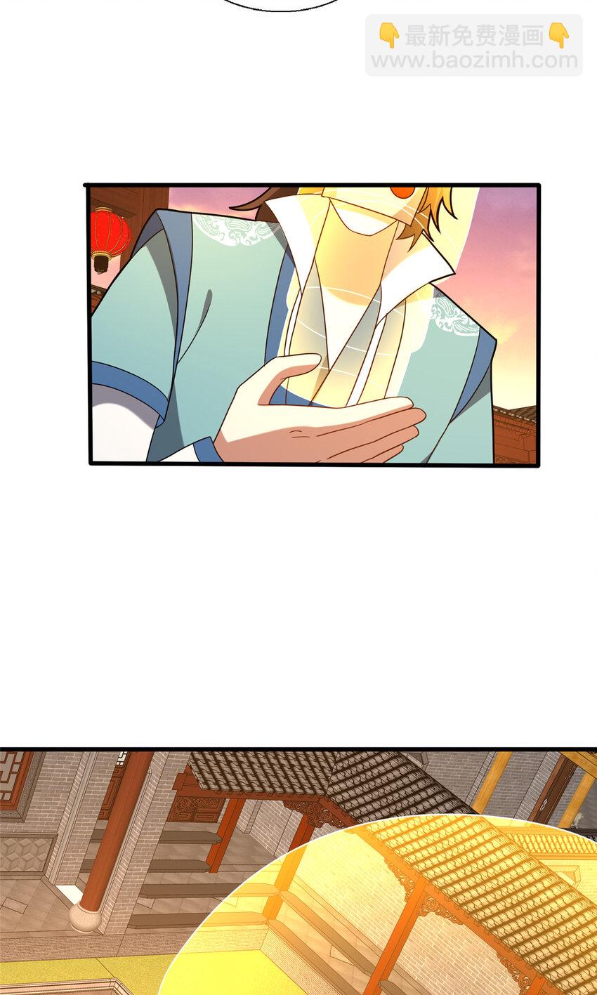 83 武圣(1/2)-第84话