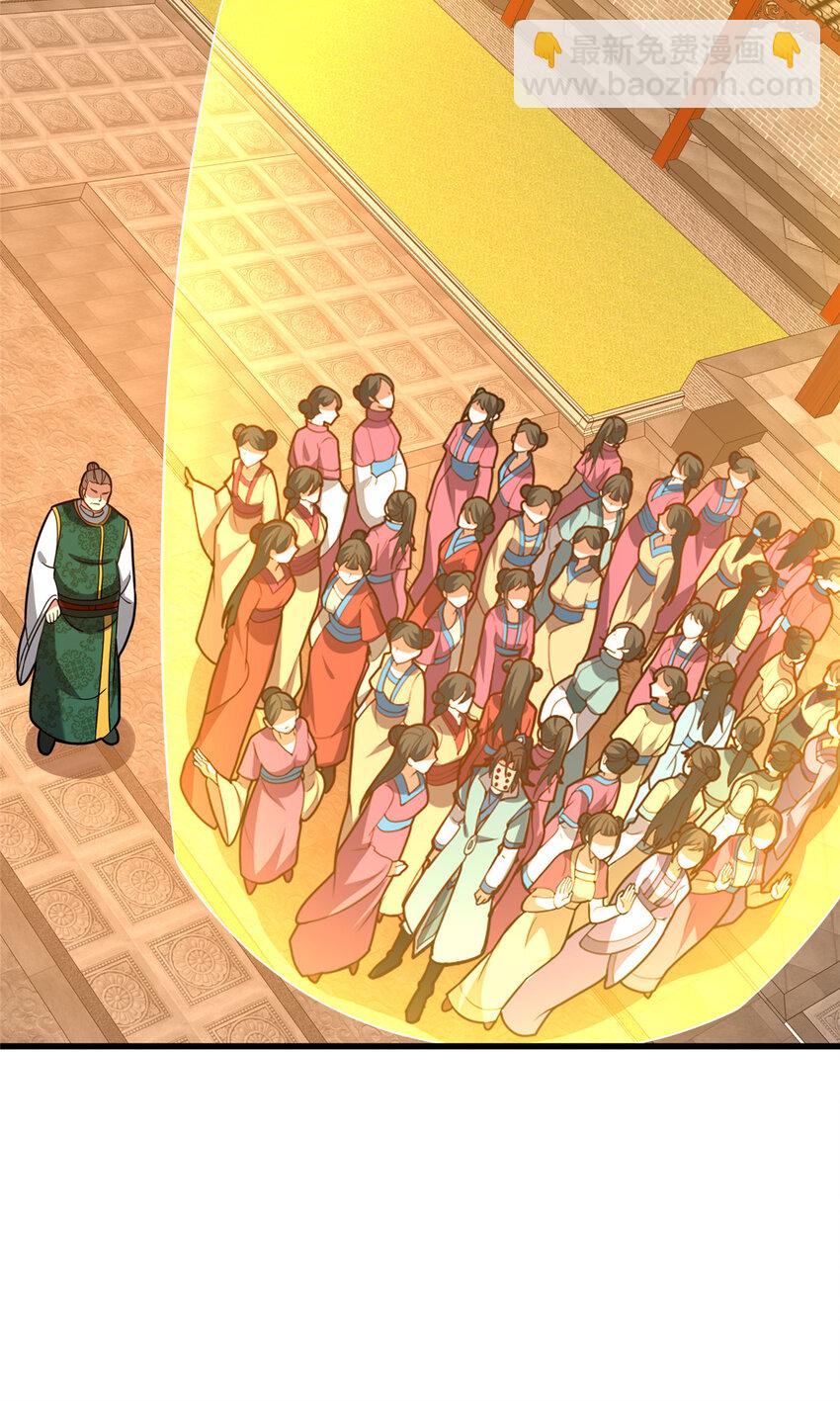 83 武圣(1/2)-第84话