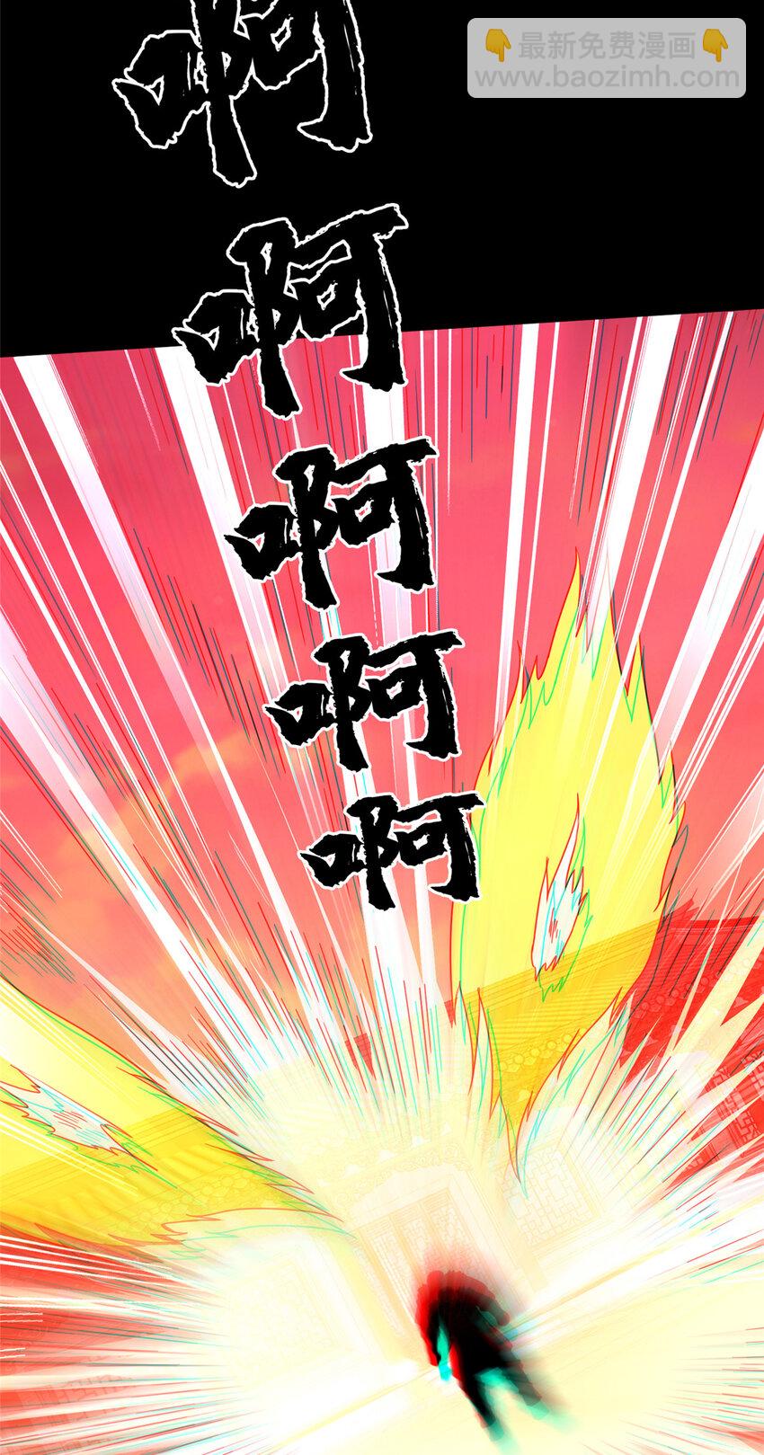 83 武圣(1/2)-第84话