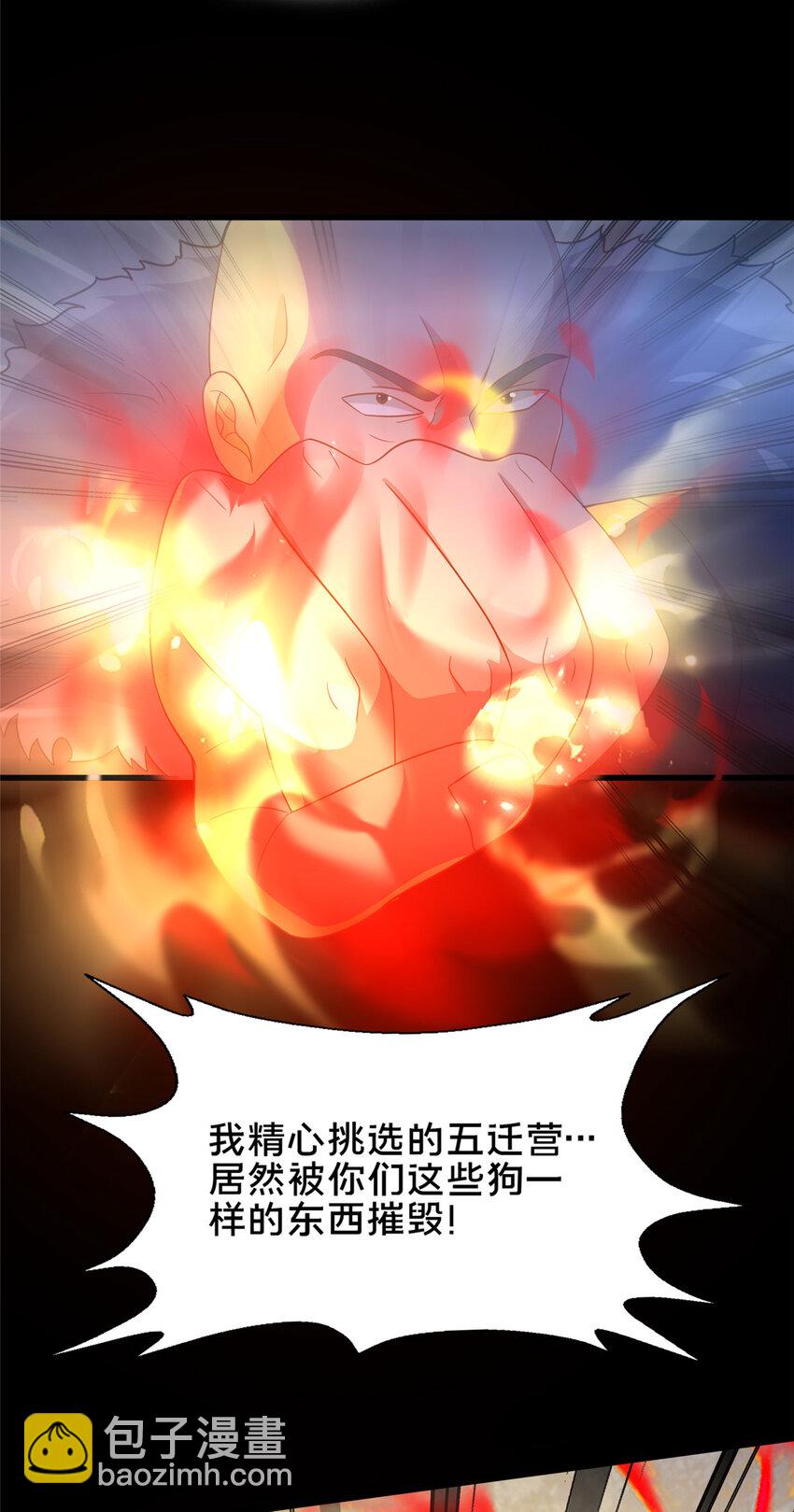 83 武圣(1/2)-第84话