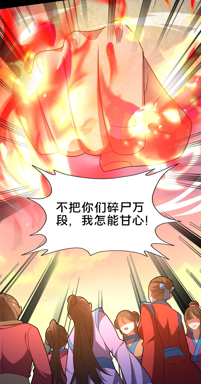 83 武圣(1/2)-第84话