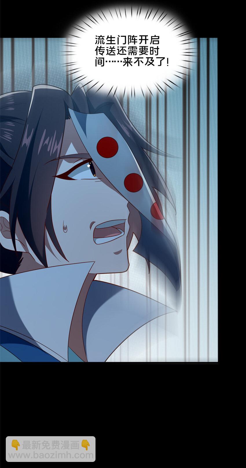 83 武圣(1/2)-第84话