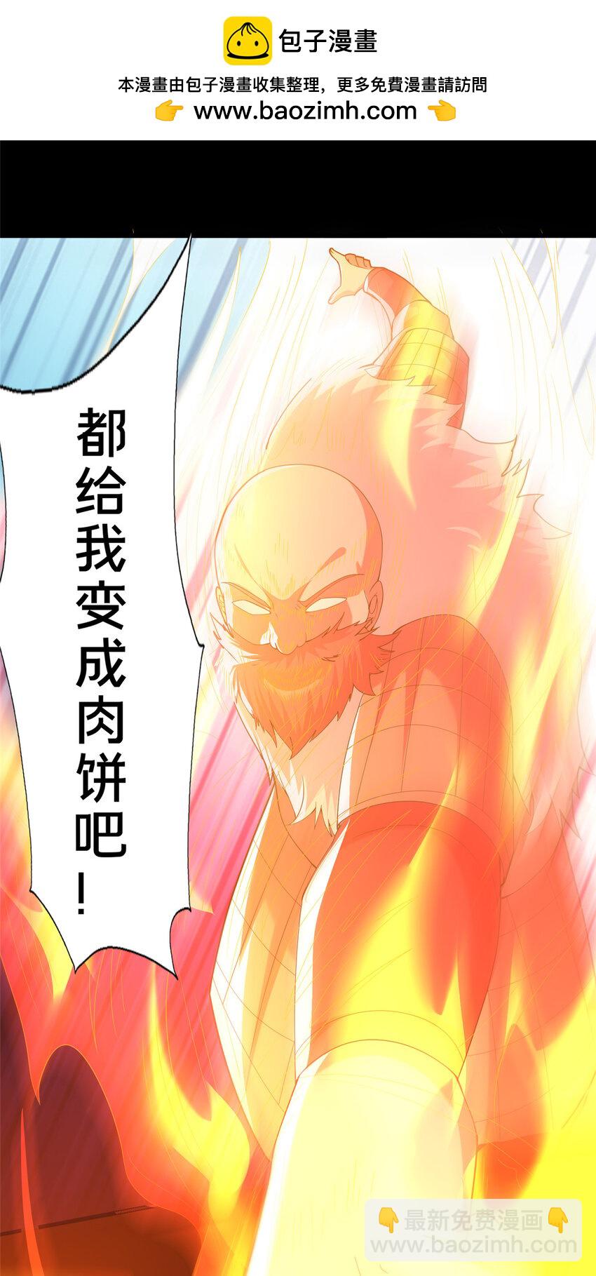 83 武圣(1/2)-第84话