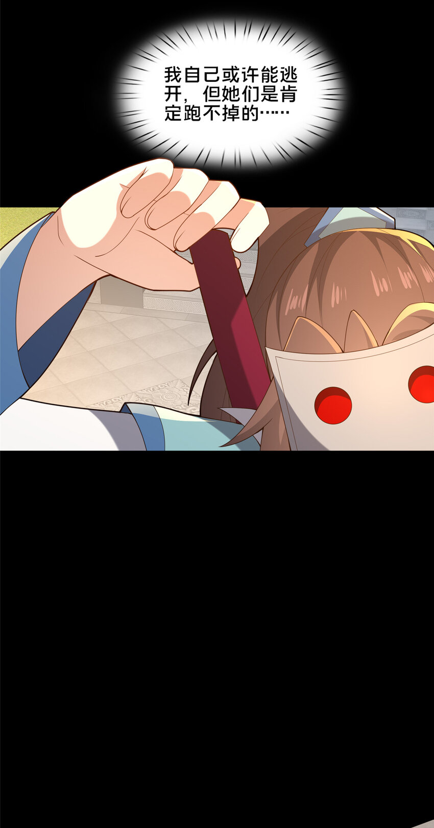 83 武圣(1/2)-第84话