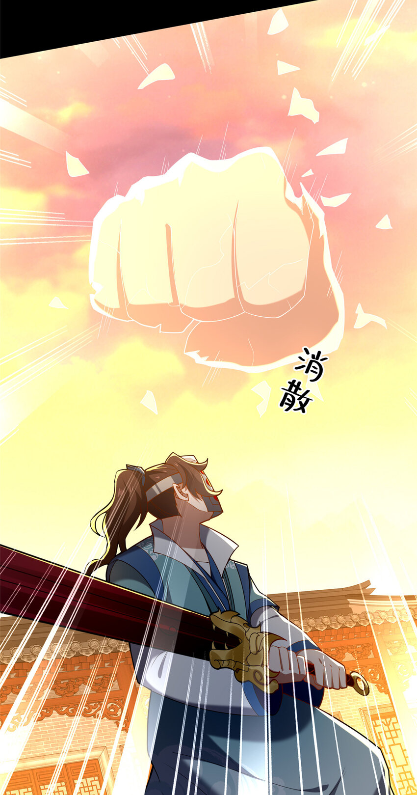 83 武圣(1/2)-第84话