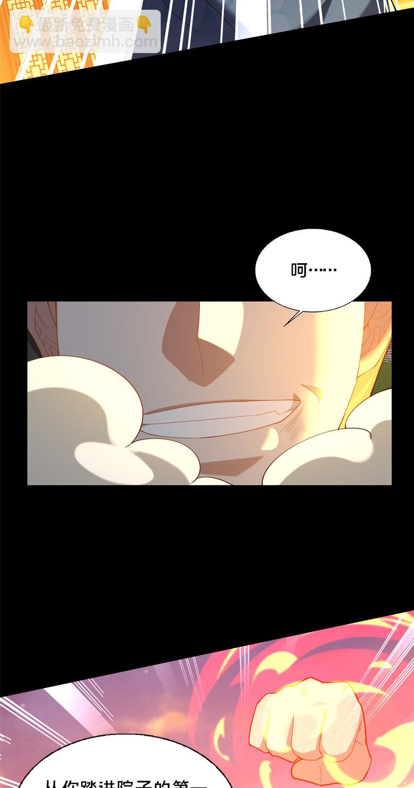 83 武圣(1/2)-第84话