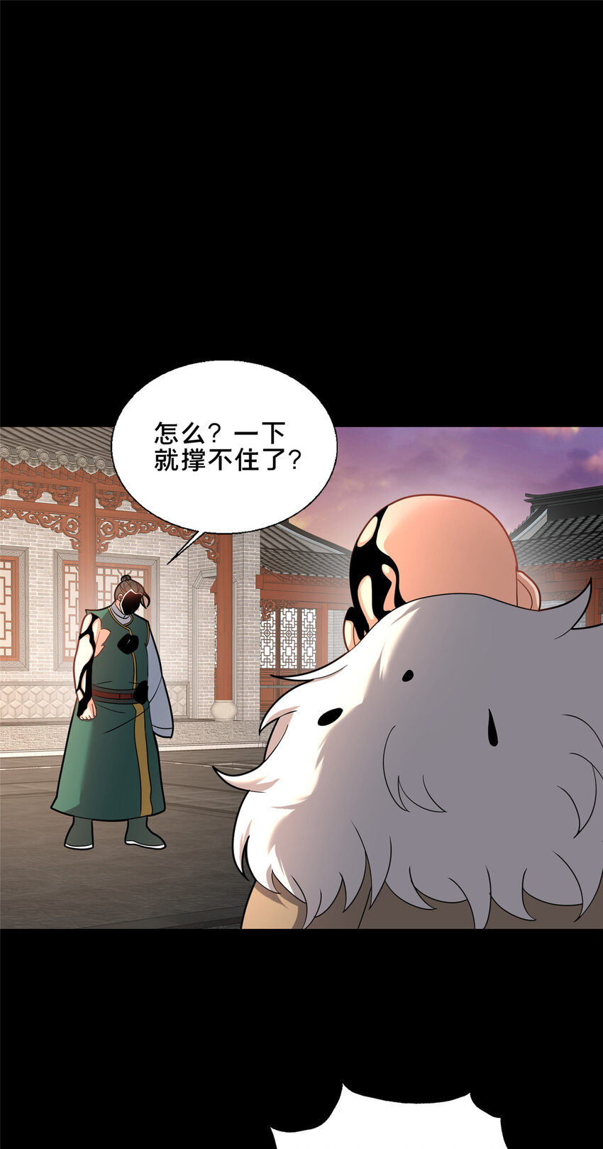 83 武圣(1/2)-第84话