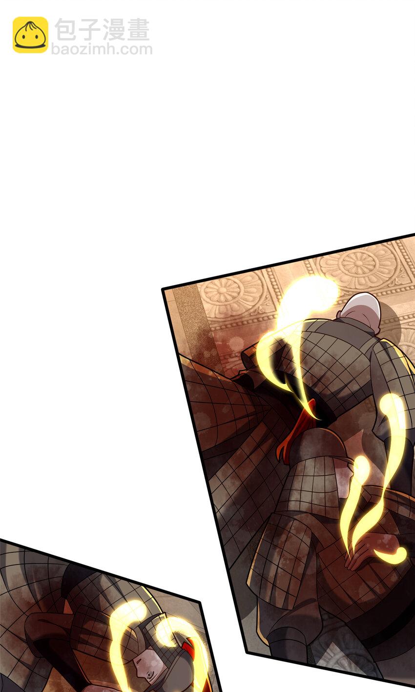 83 武圣(1/2)-第84话