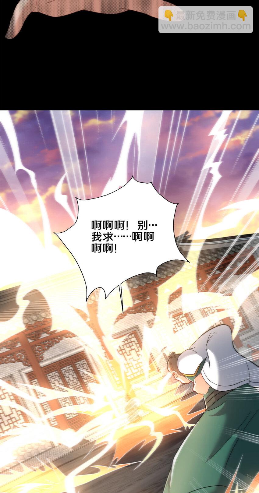 83 武圣(1/2)-第84话