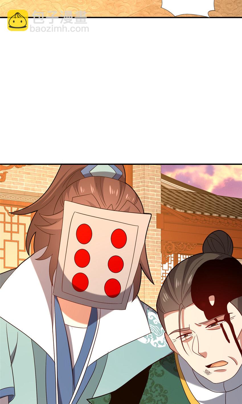 83 武圣(1/2)-第84话