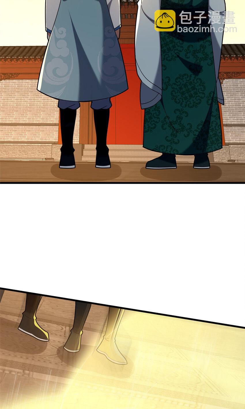 83 武圣(1/2)-第84话