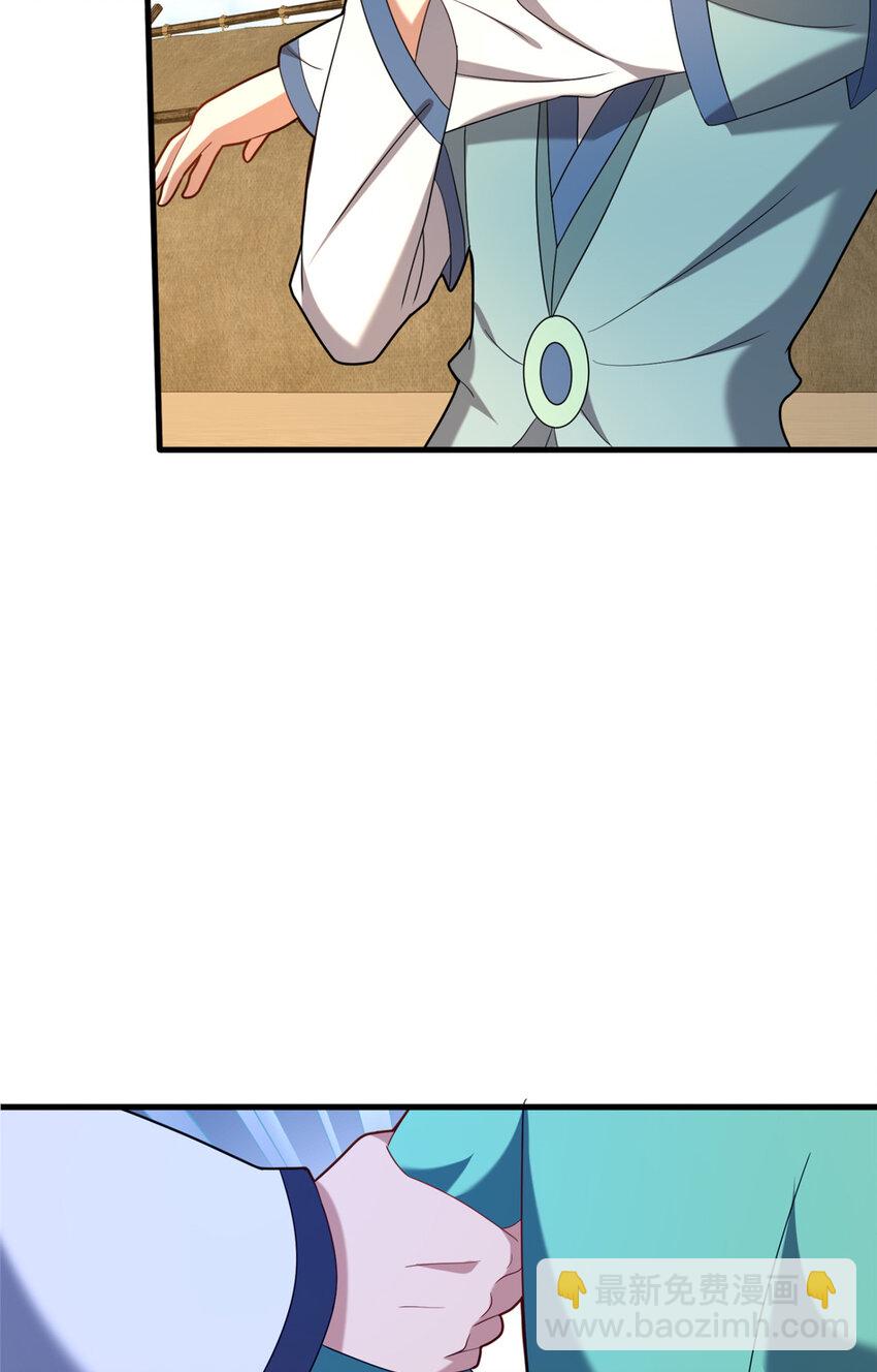 85 城内有玄法？(1/2)-第86话