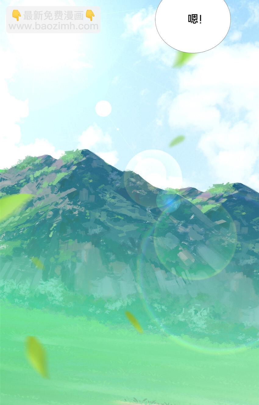 85 城内有玄法？(1/2)-第86话