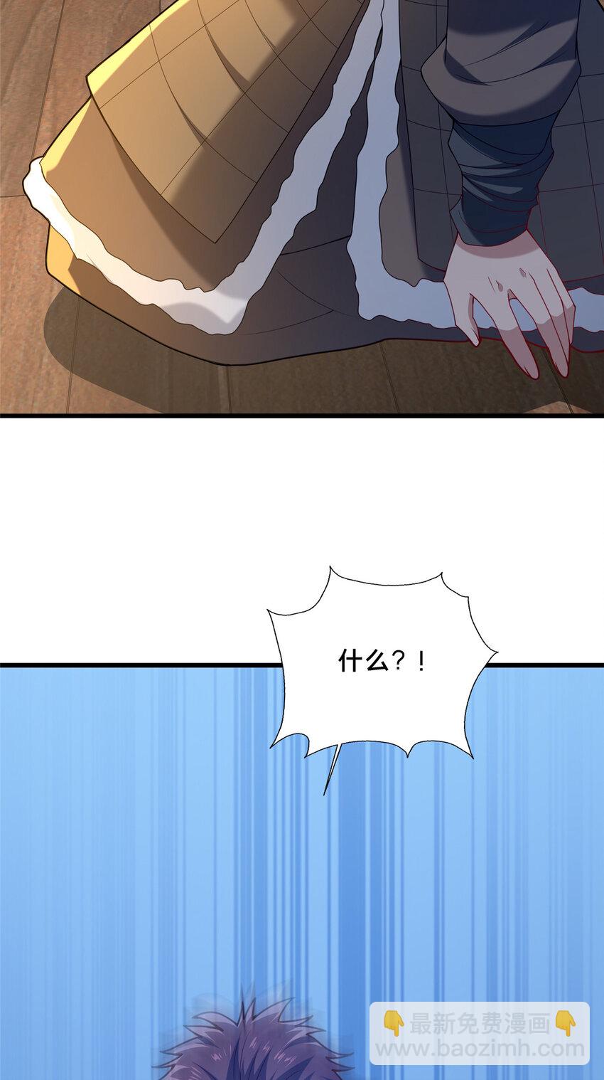 85 城内有玄法？(1/2)-第86话