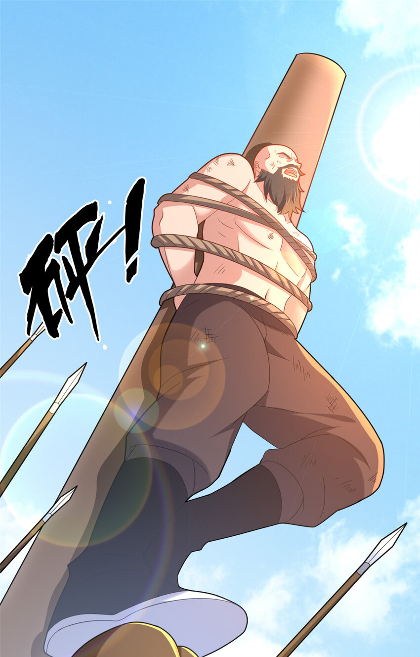 85 城内有玄法？(1/2)-第86话