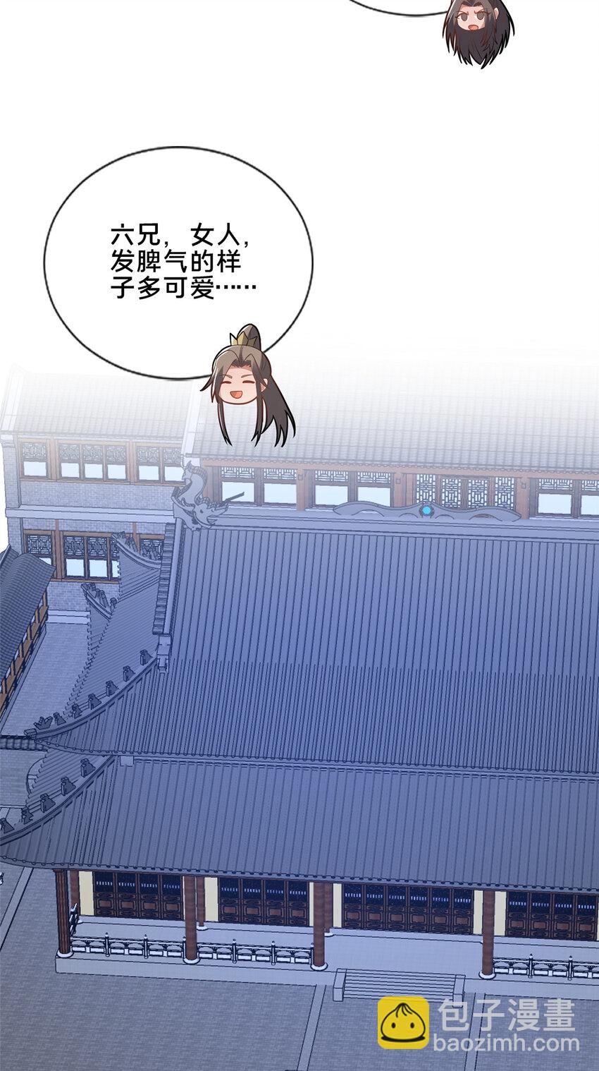 87 蛇尸现世(1/2)-第88话