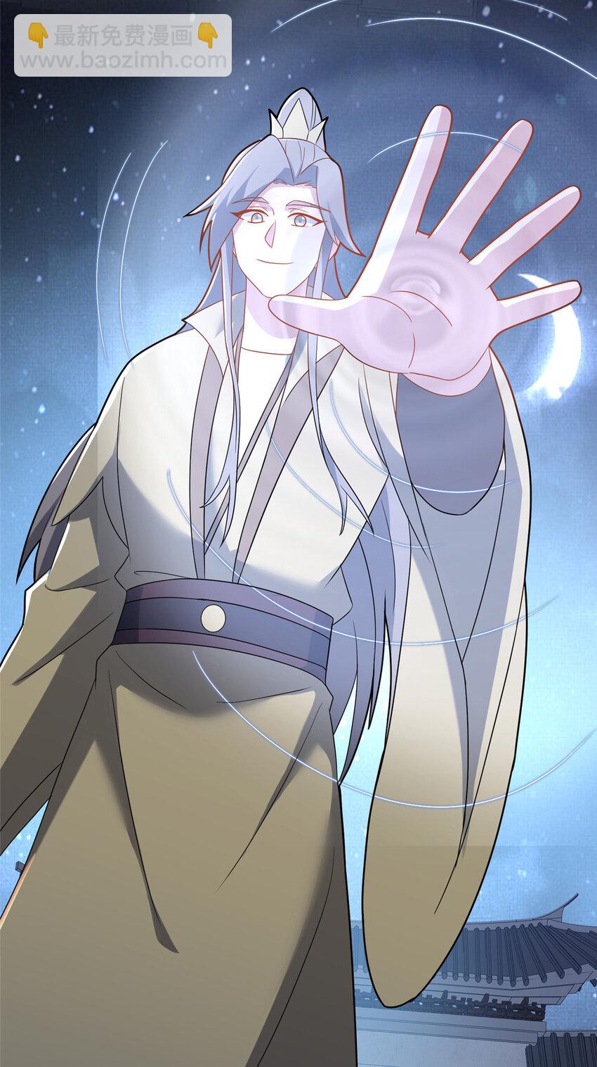 87 蛇尸现世(1/2)-第88话