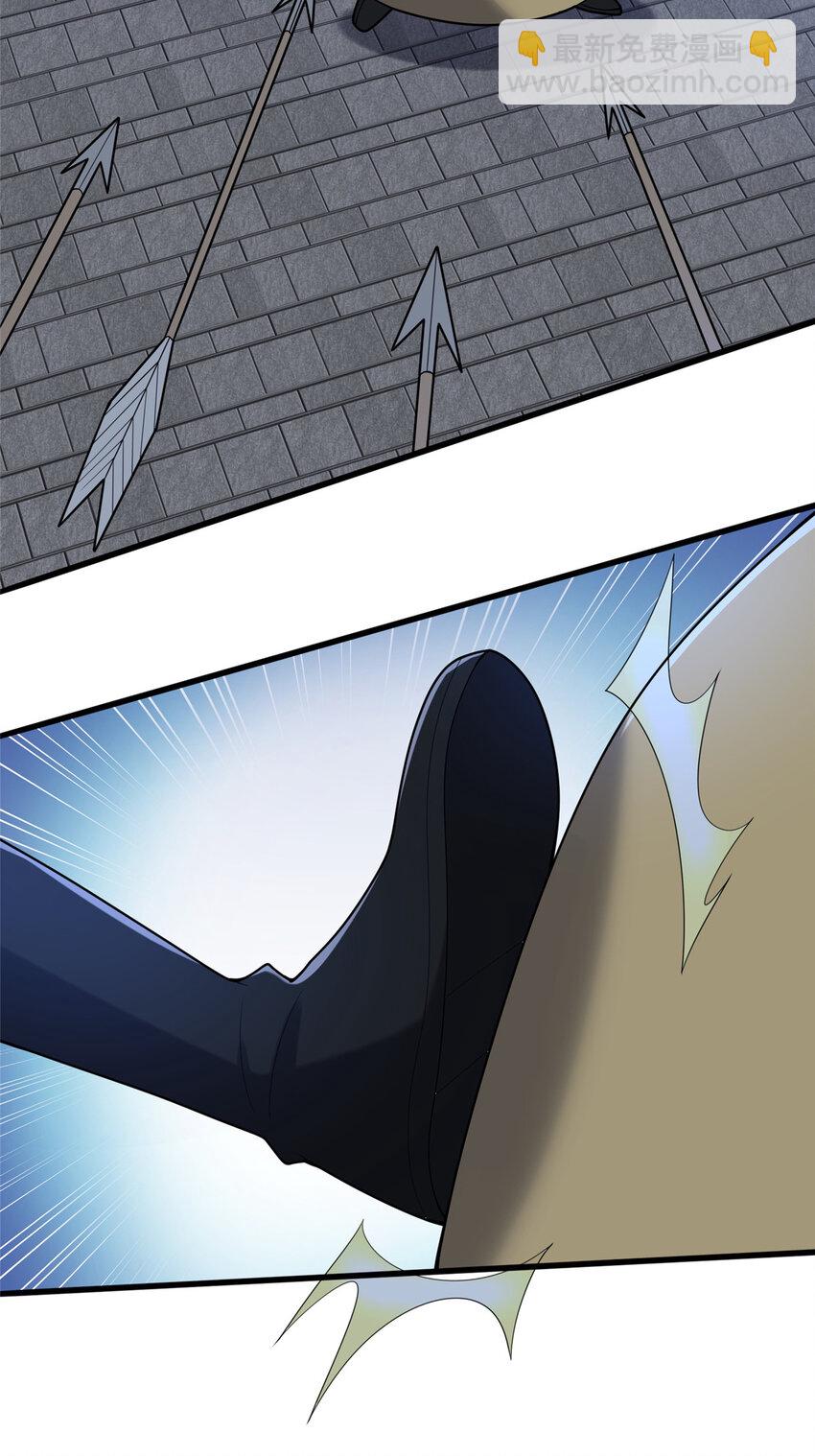 87 蛇尸现世(1/2)-第88话