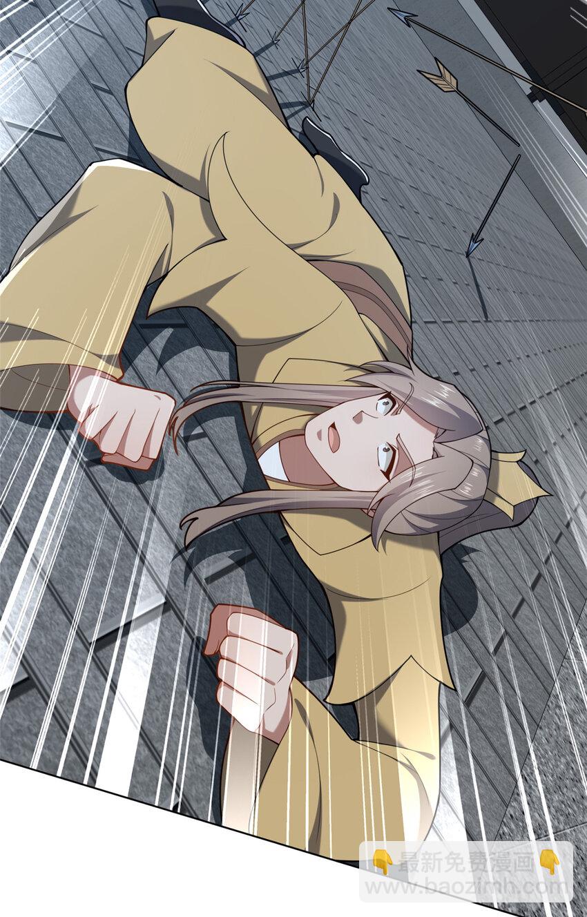 87 蛇尸现世(1/2)-第88话