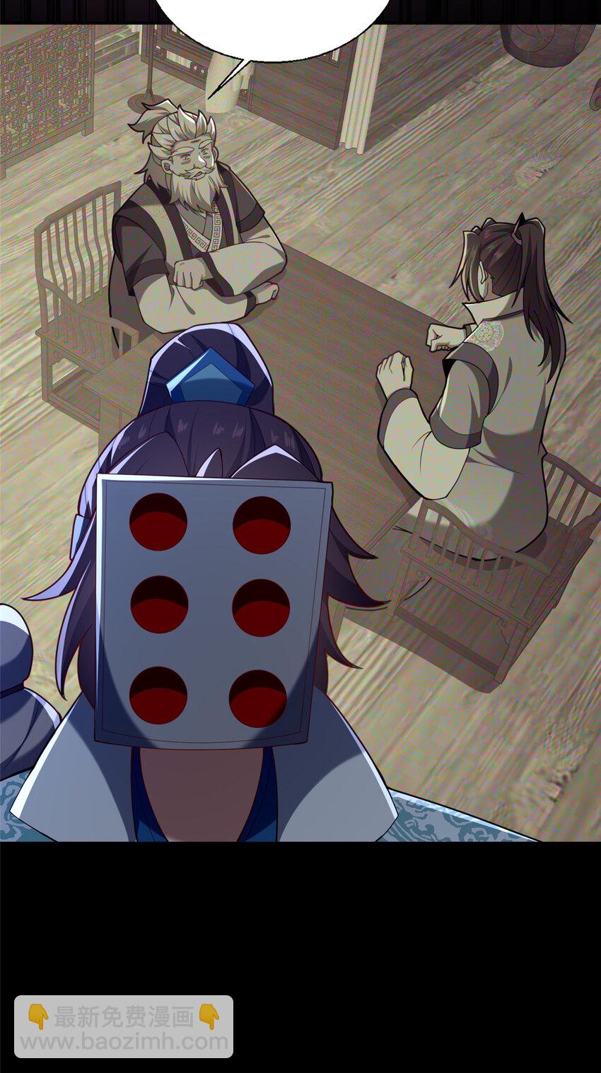 87 蛇尸现世(1/2)-第88话