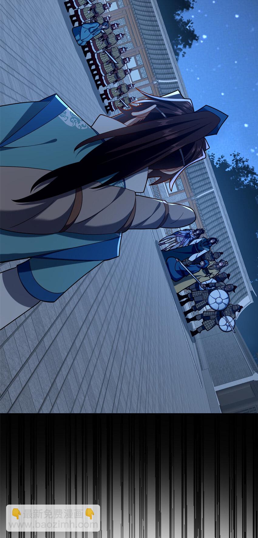 87 蛇尸现世(1/2)-第88话