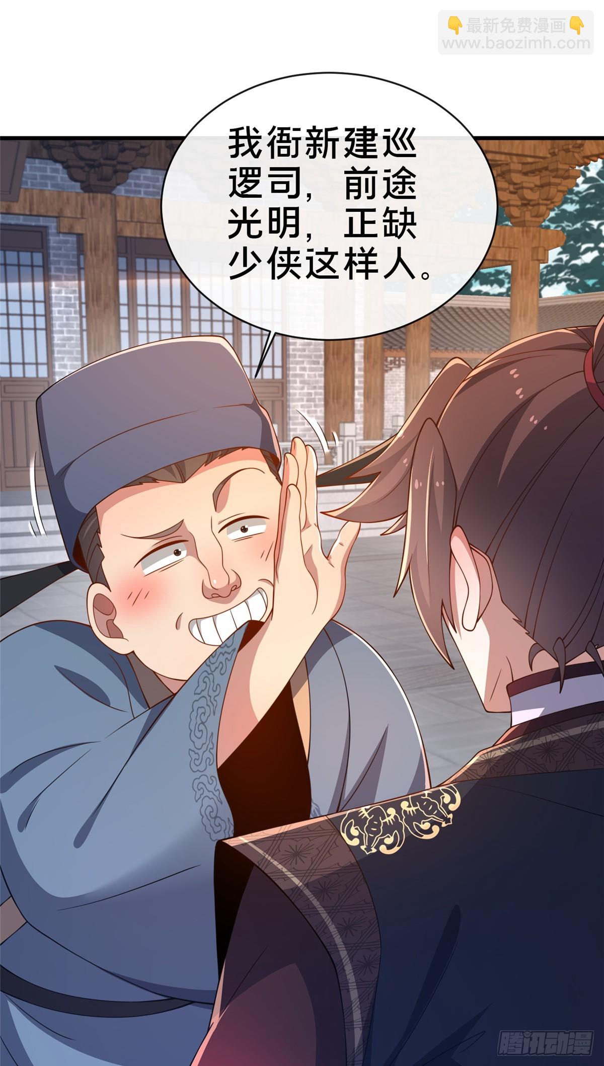 09 技能增加(1/2)-第10话