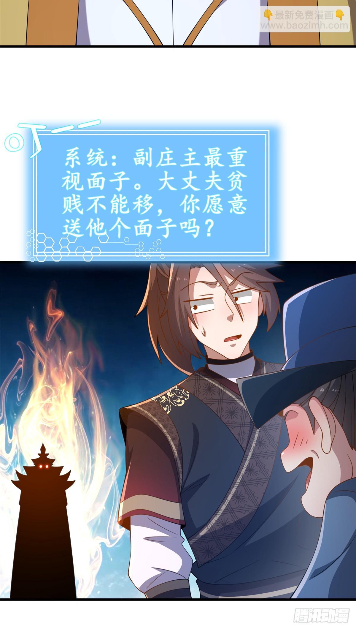 09 技能增加(1/2)-第10话