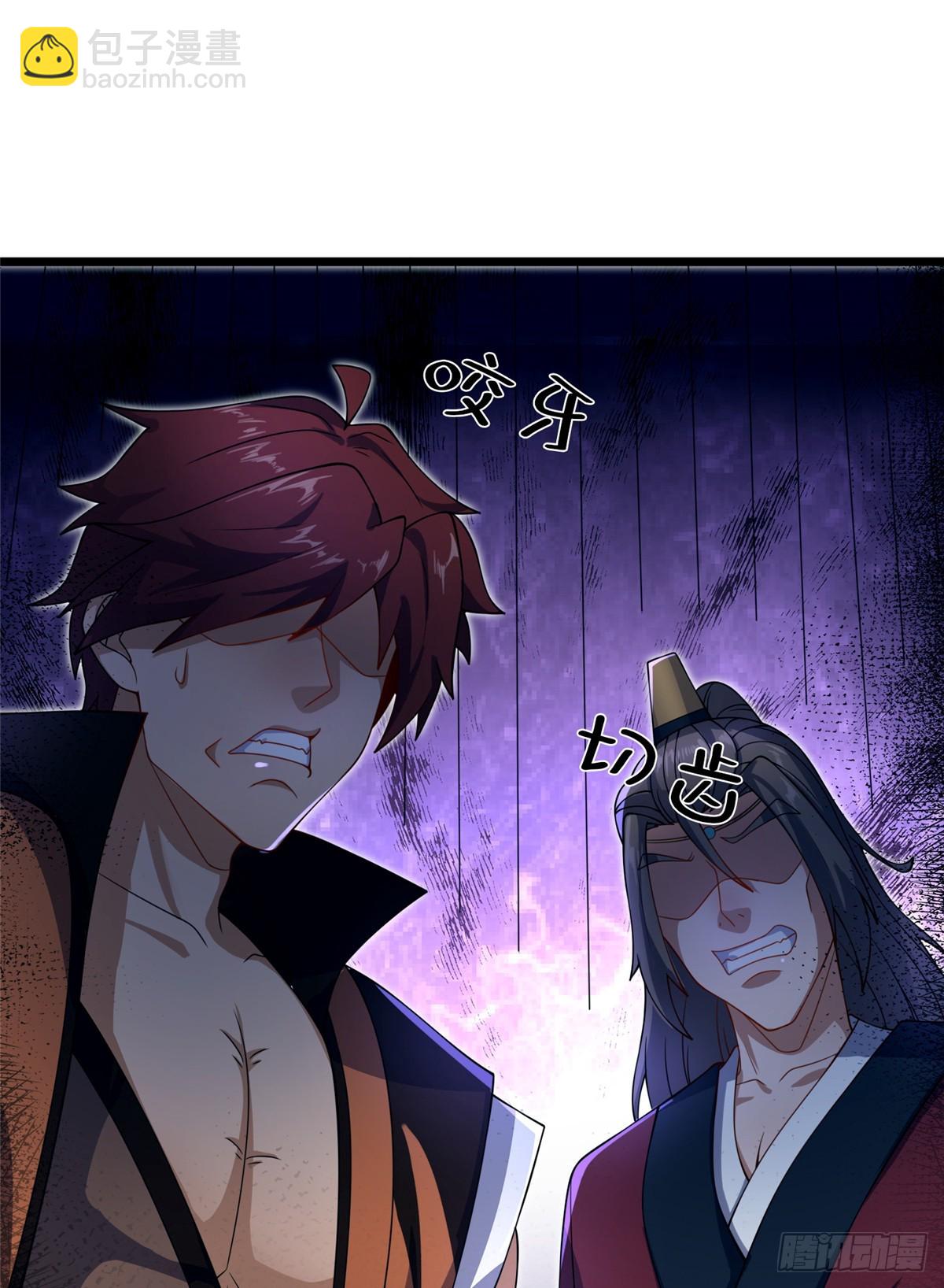 09 技能增加(1/2)-第10话