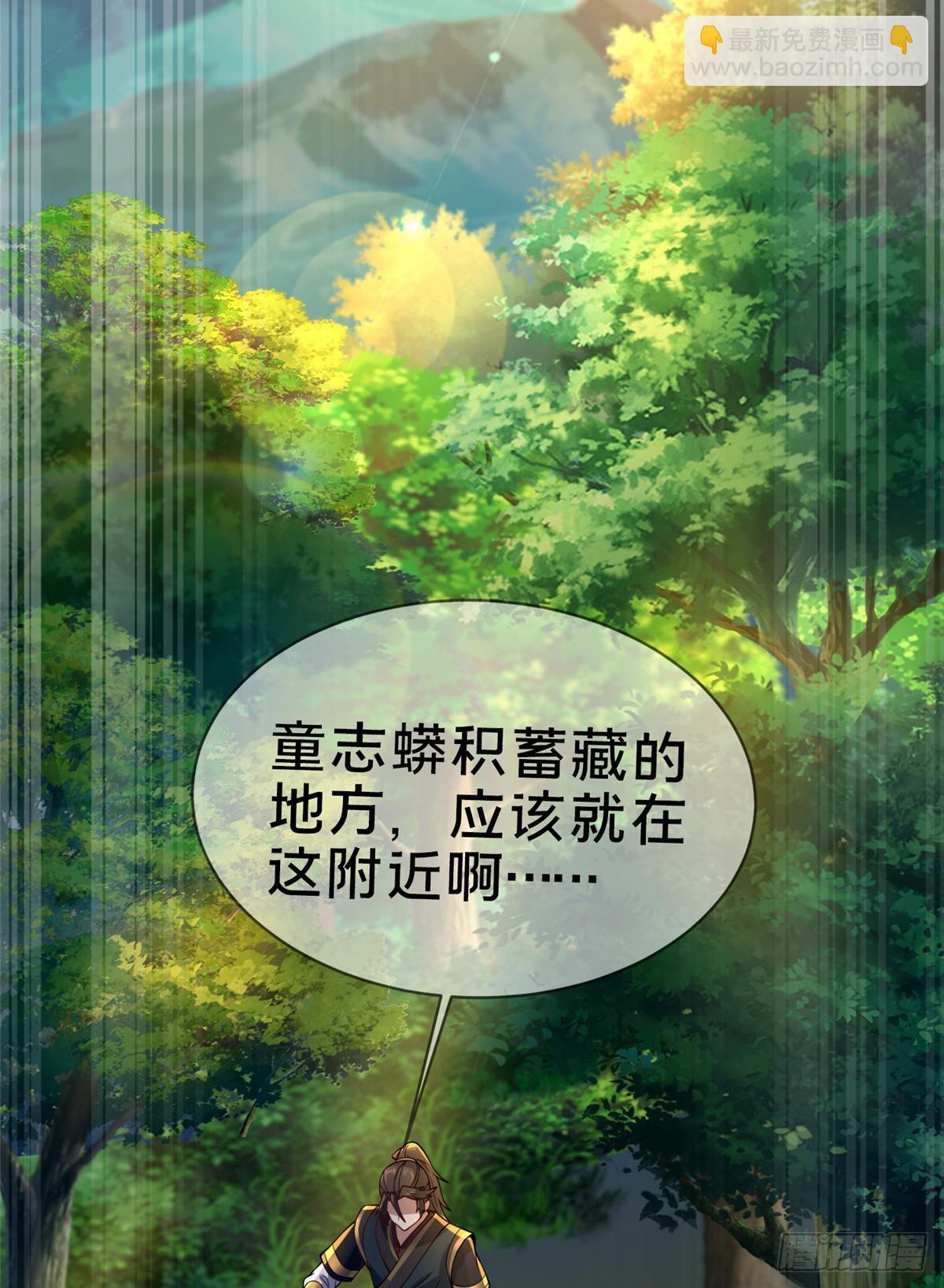 09 技能增加(1/2)-第10话