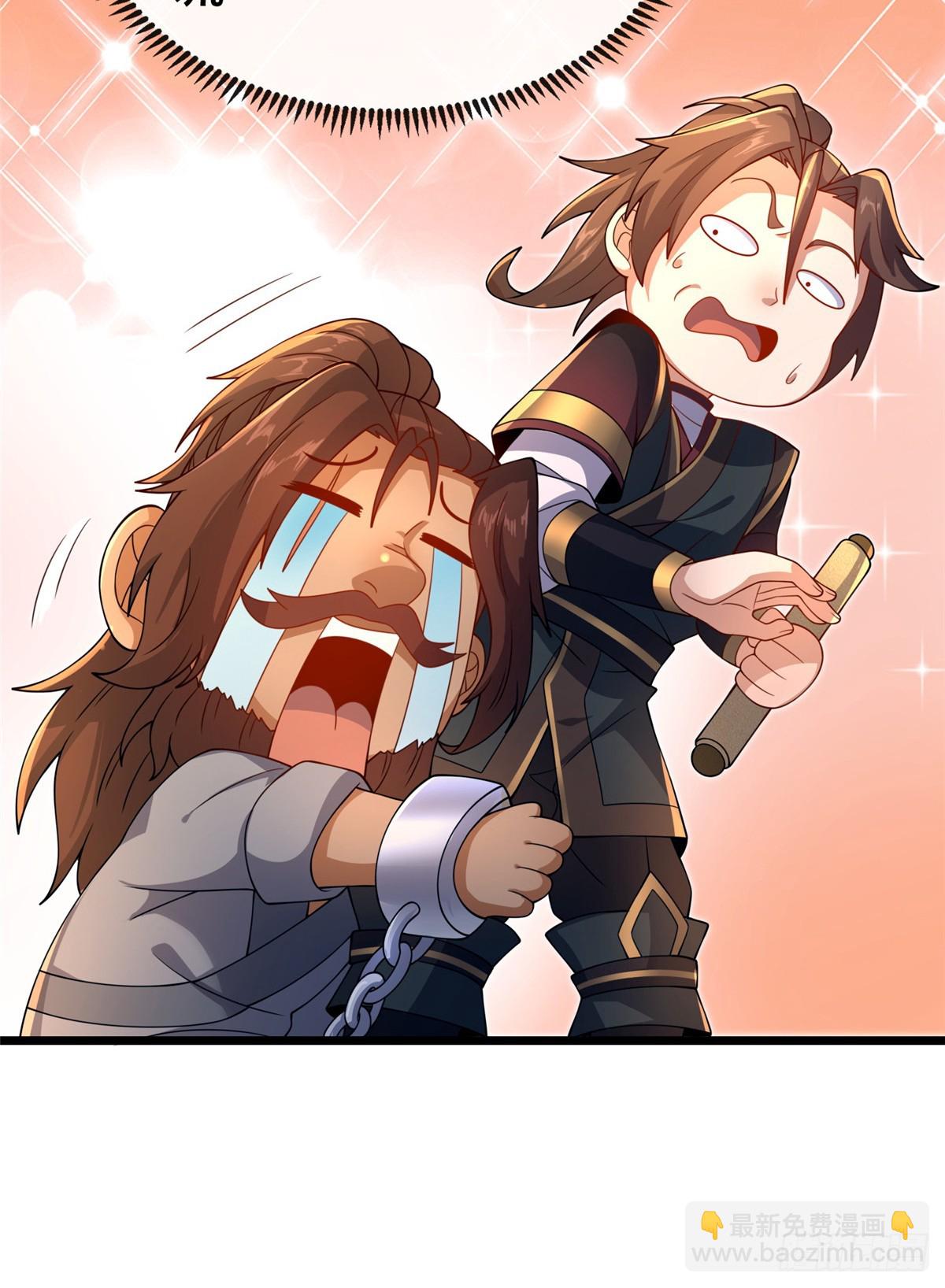 09 技能增加(1/2)-第10话