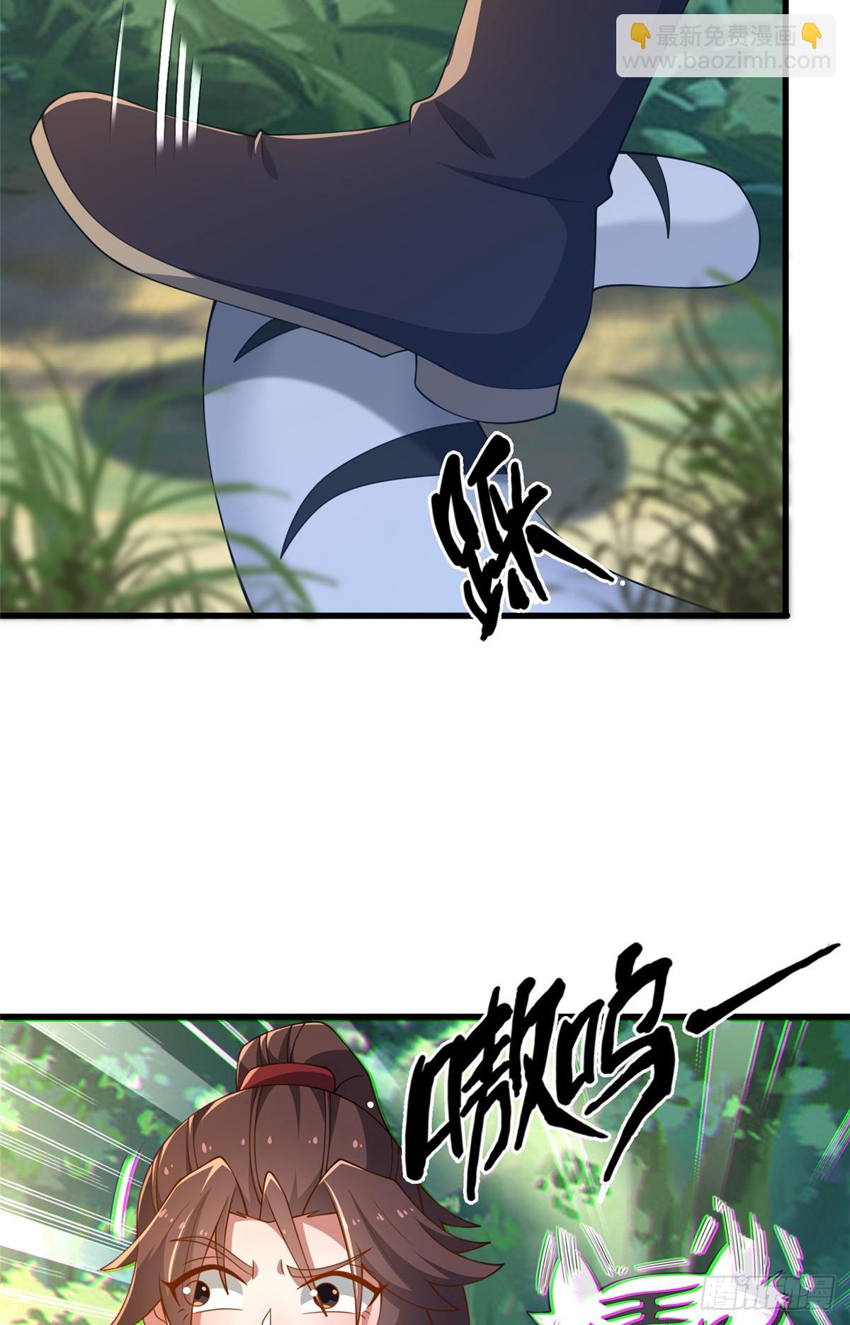 09 技能增加(1/2)-第10话