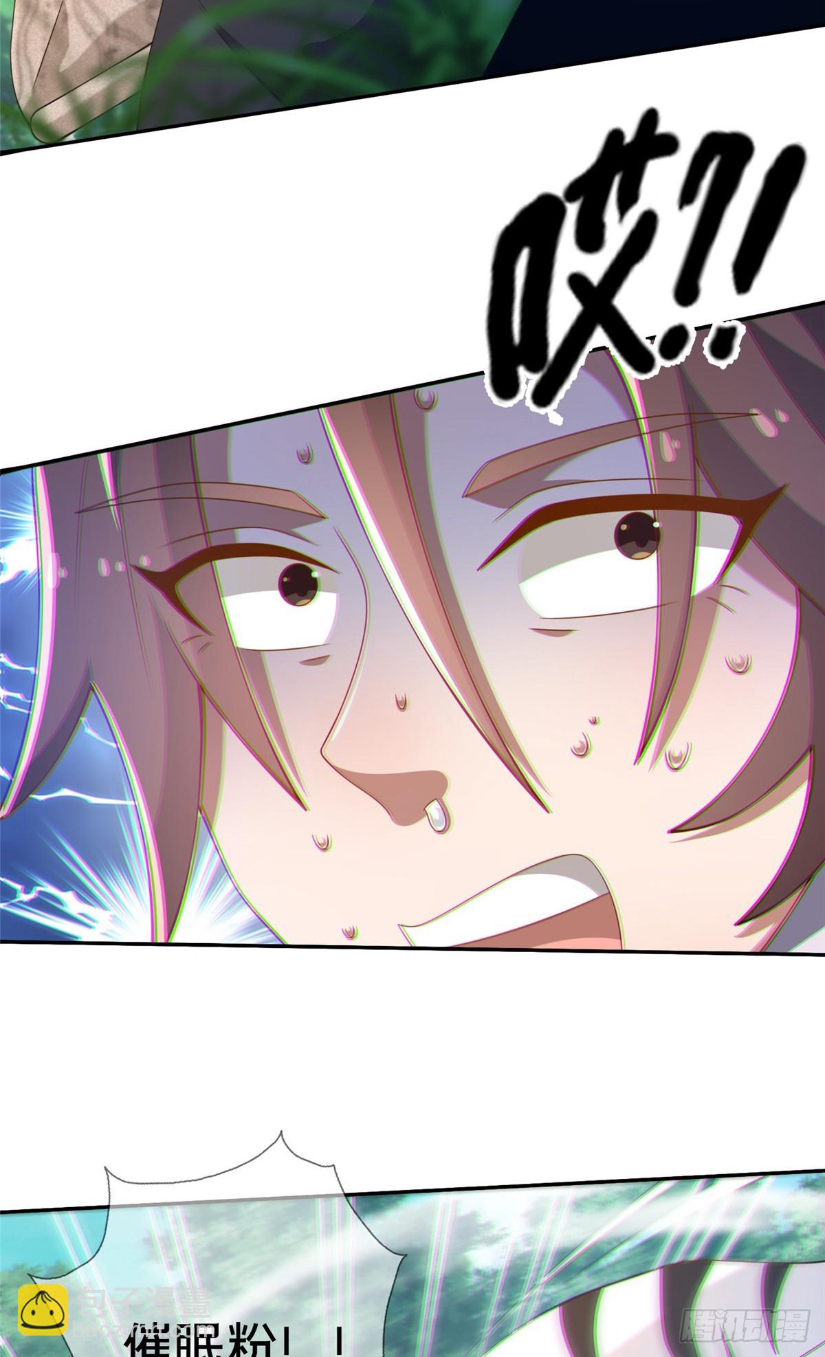 09 技能增加(1/2)-第10话