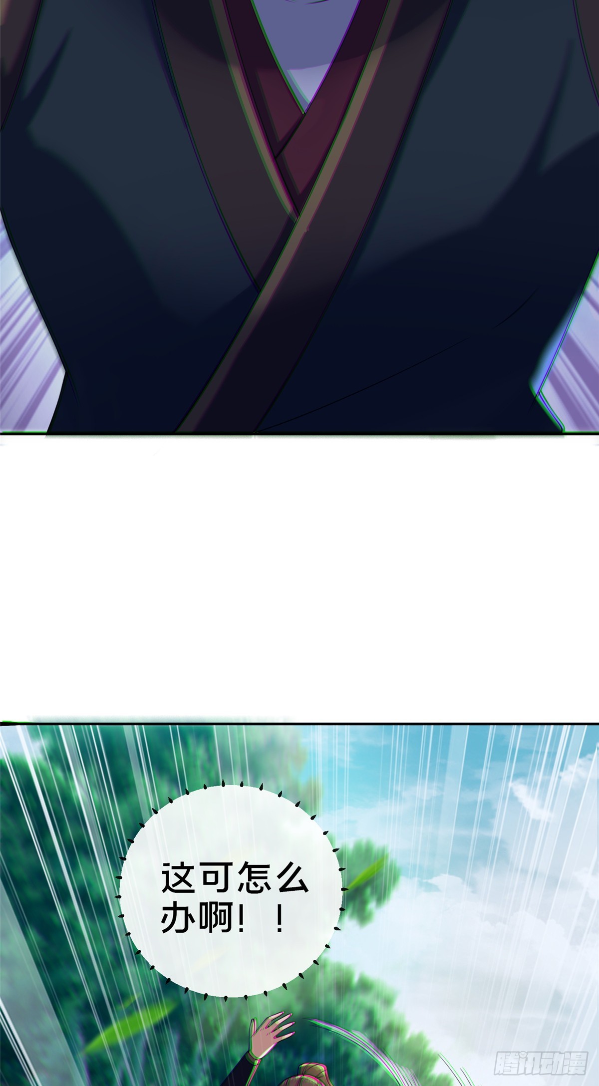 09 技能增加(1/2)-第10话