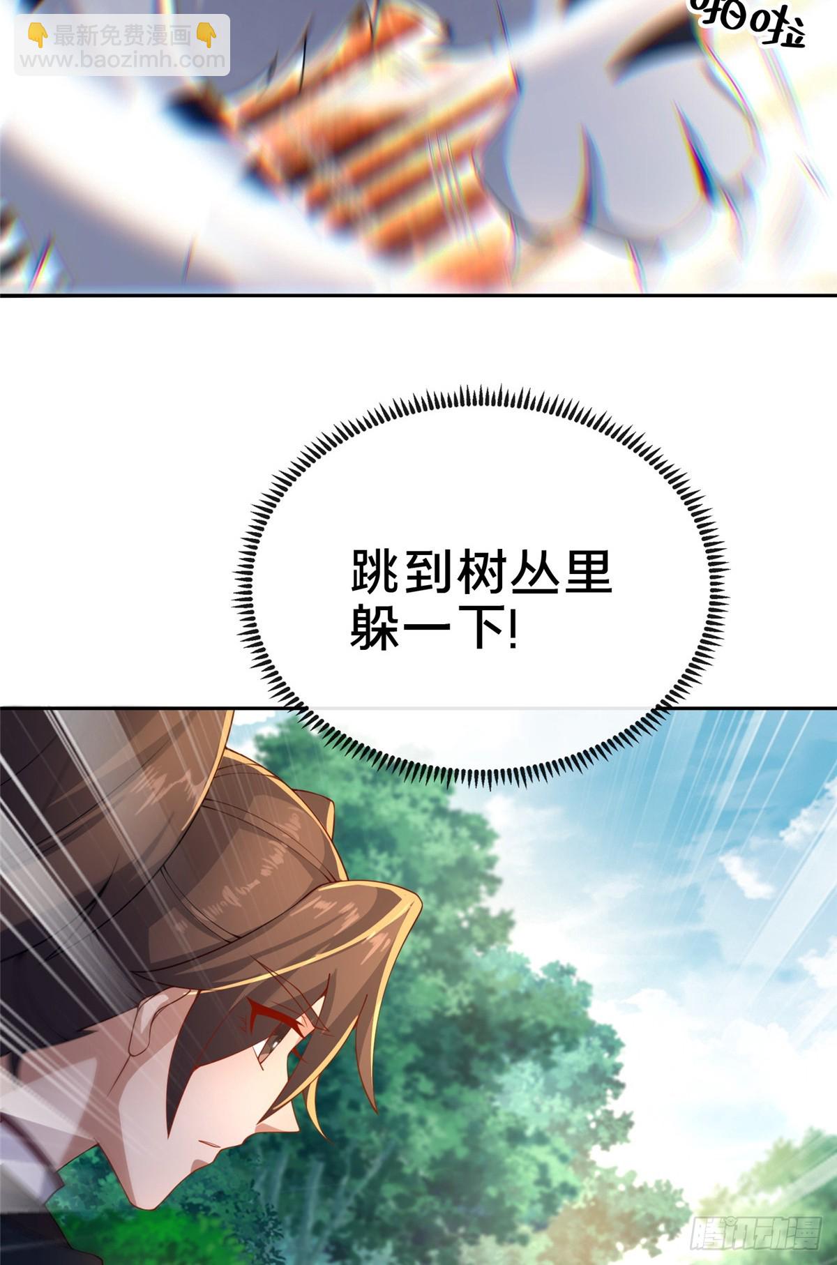 09 技能增加(1/2)-第10话