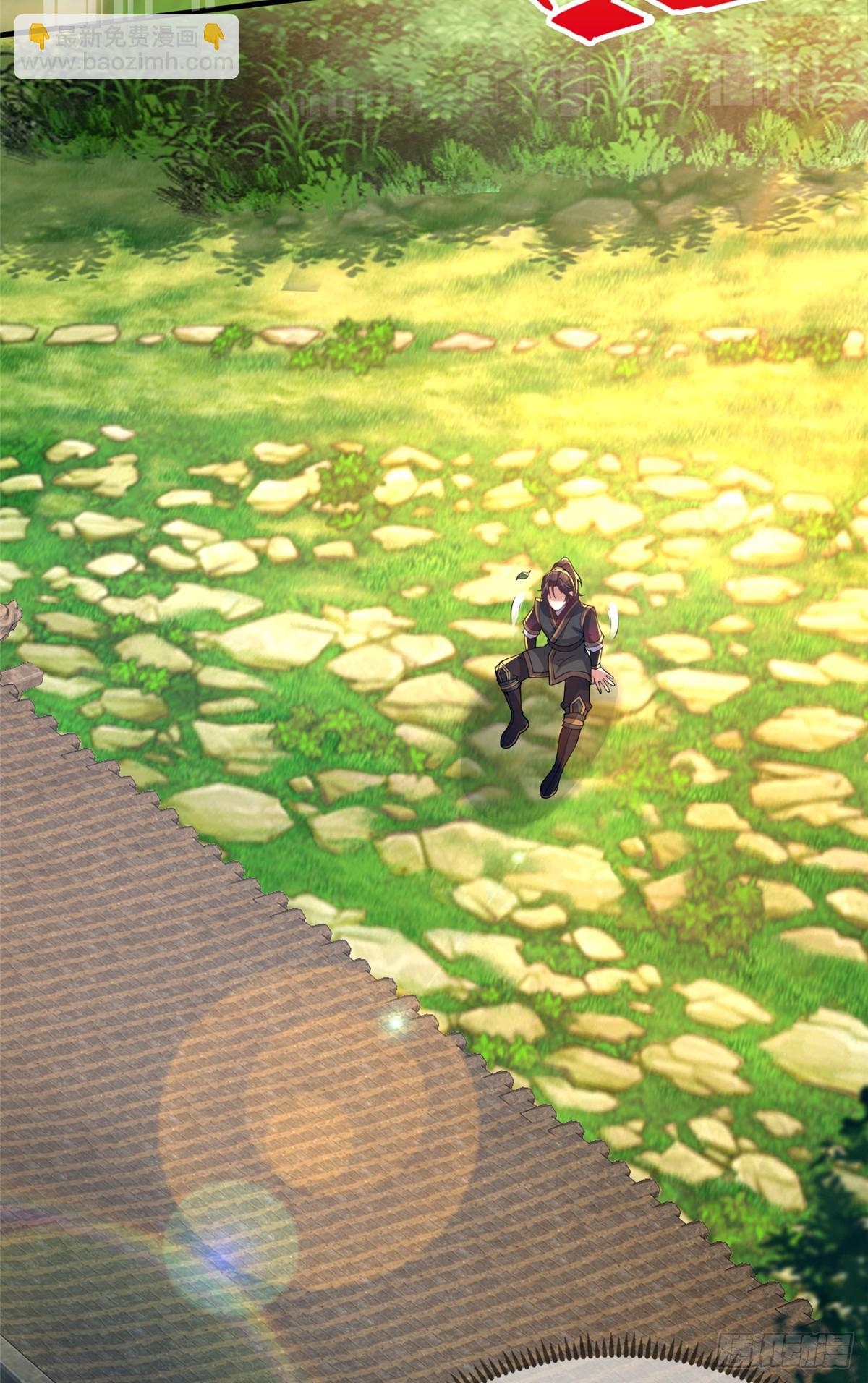 09 技能增加(1/2)-第10话