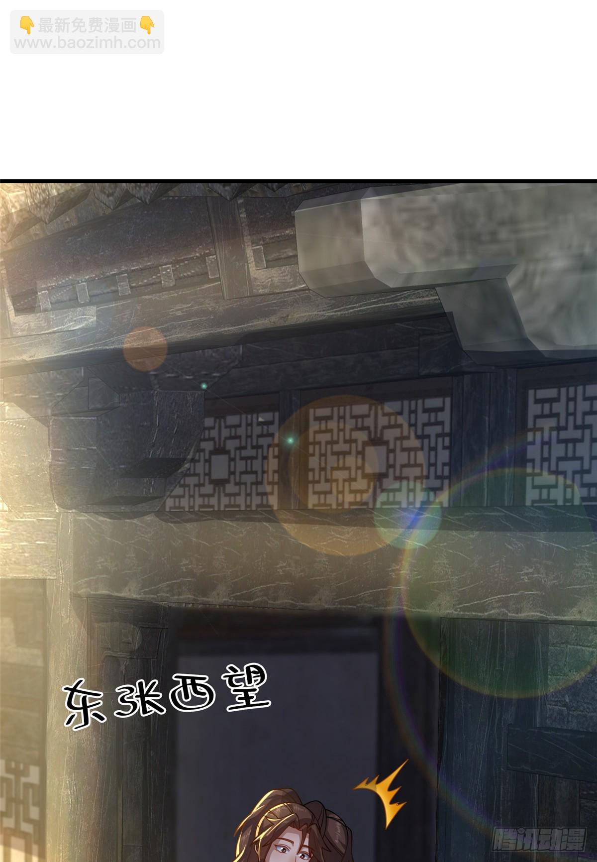 09 技能增加(1/2)-第10话