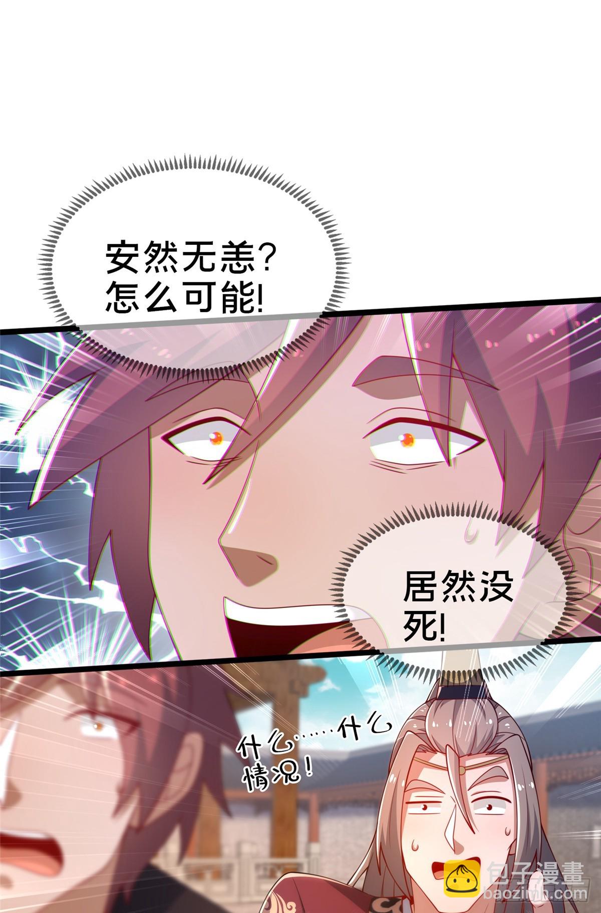 09 技能增加(1/2)-第10话