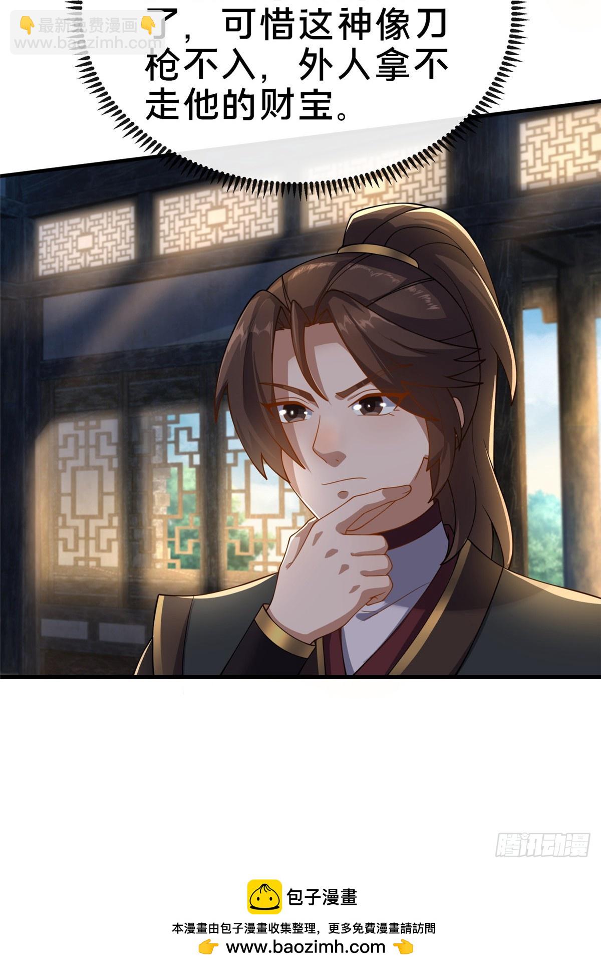 09 技能增加(1/2)-第10话