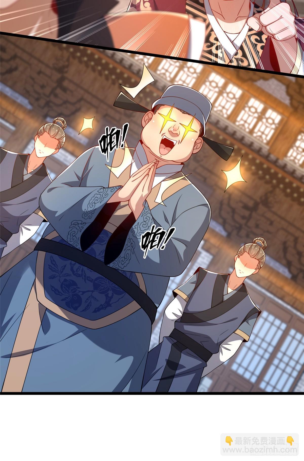 09 技能增加(1/2)-第10话