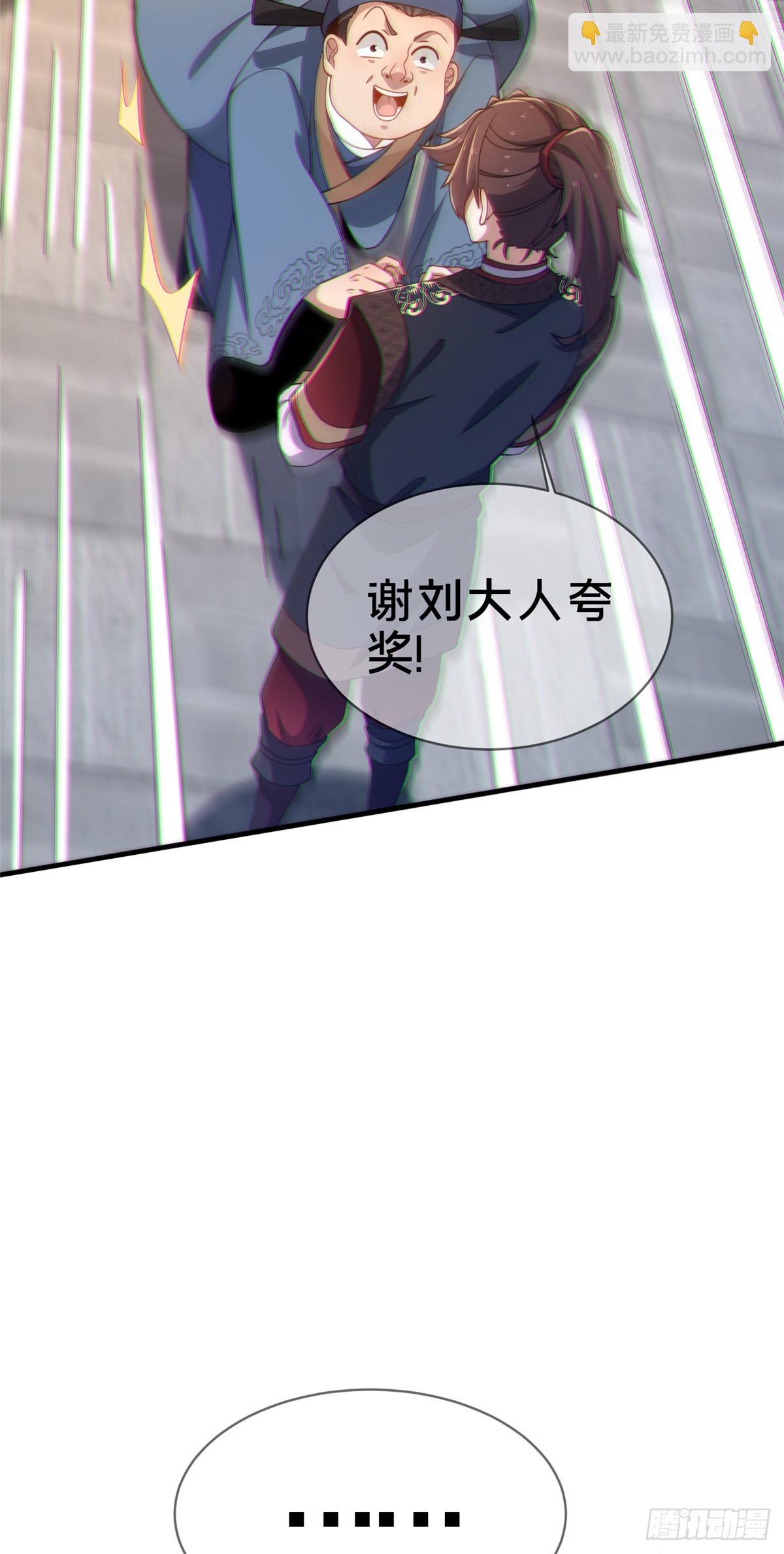 09 技能增加(1/2)-第10话