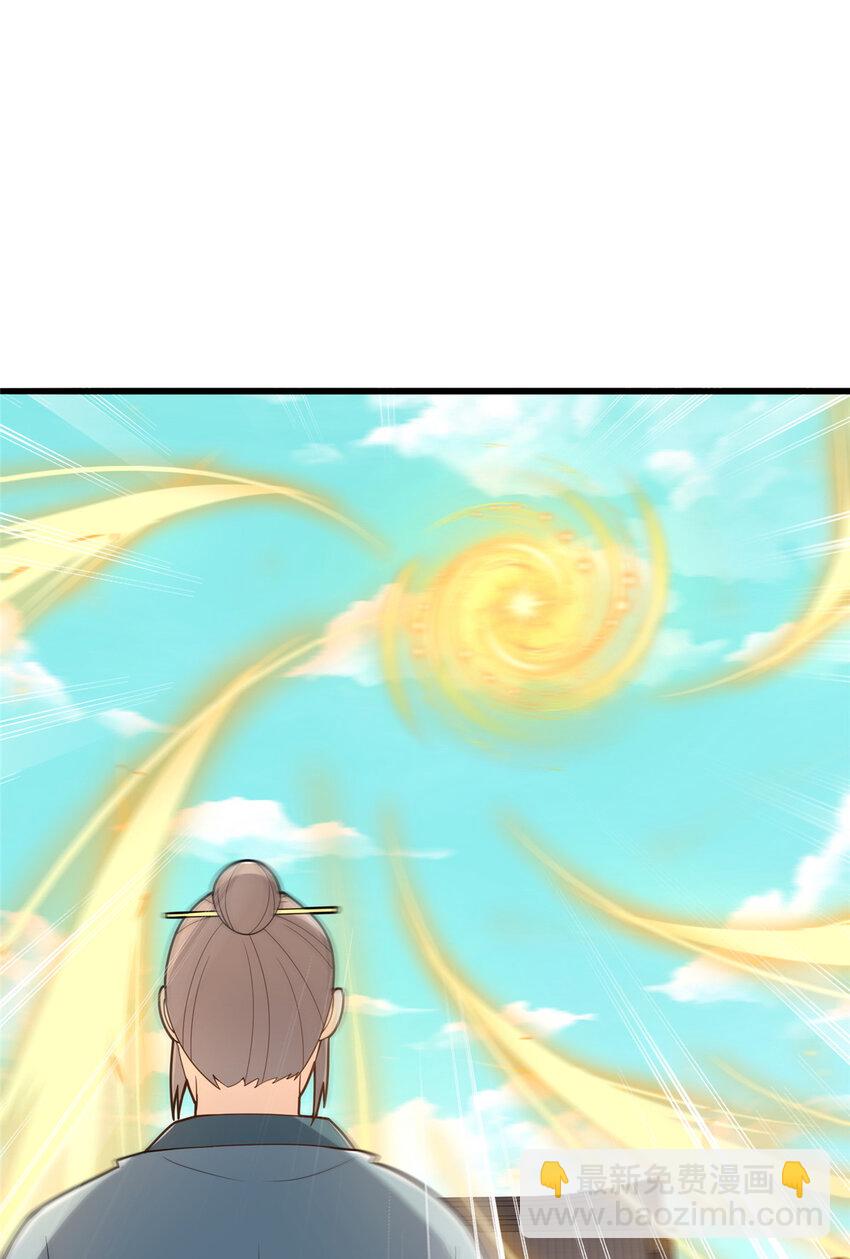 89 没错，其实都是我的&hellip;&hellip;(1/2)-第90话