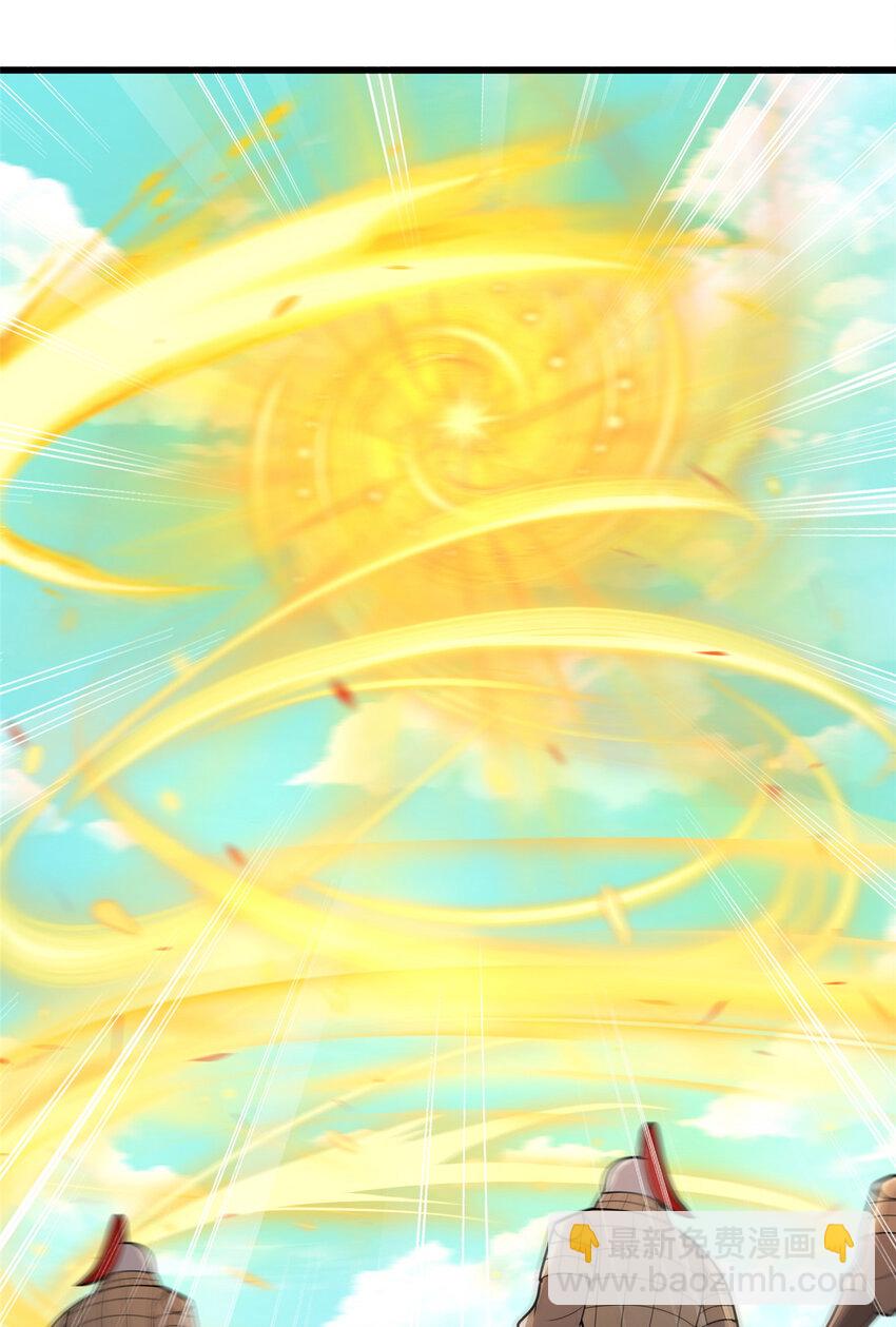 89 没错，其实都是我的&hellip;&hellip;(1/2)-第90话