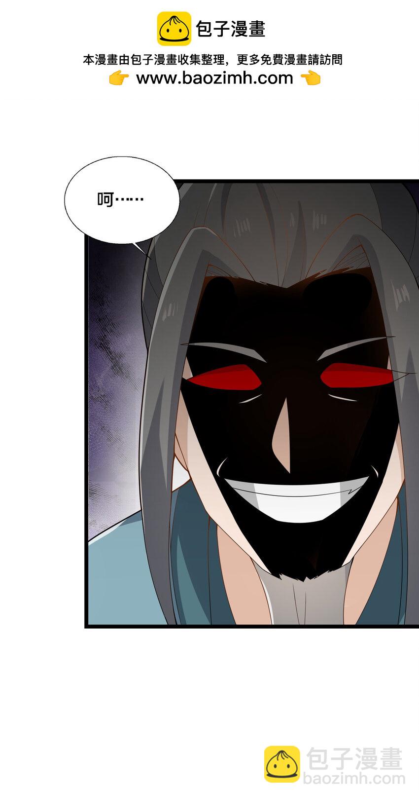 89 没错，其实都是我的&hellip;&hellip;(1/2)-第90话