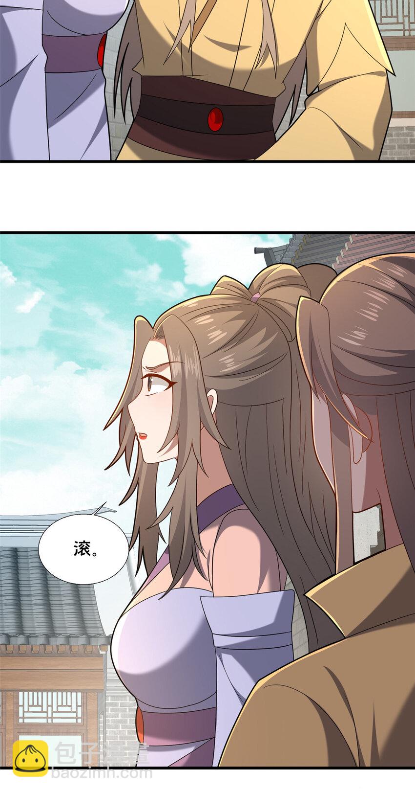 89 没错，其实都是我的&hellip;&hellip;(1/2)-第90话